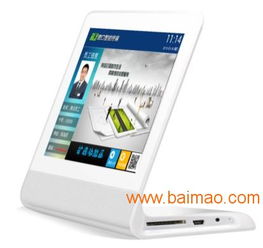 福建平板電腦評價器 如何選擇耐用的多媒體交互終端及供應(yīng)商