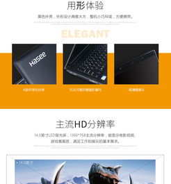 神舟商城官網(wǎng) 一站式電腦設(shè)備購買與技術(shù)支持平臺(tái)